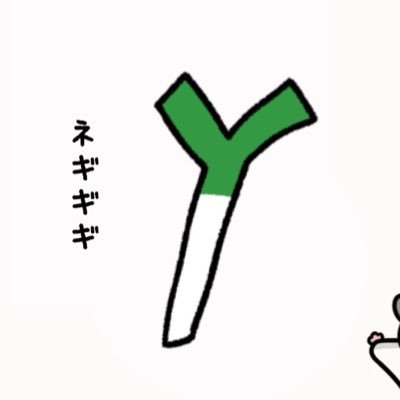 koguchinegi_P's profile picture. 推しに認知されたい為だけに一時復活