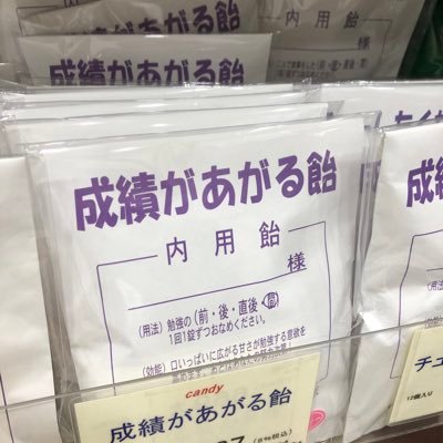 社会の不純物。フィルターで濾過されます。