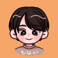もなか (@monaka_6717) 's Twitter Profile