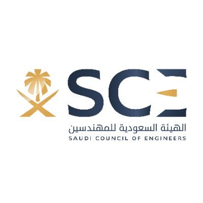 الحساب الرسمي للهيئة السعودية للمهندسين | Saudi Council of Engineers | يُسعدنا تواصلكم والرد على استفساراتكم عبر @SCEcare أو عبر الرقم الموحد: 920020820