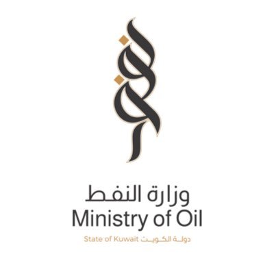 الحساب الرسمي لوزارة النفط - دولة الكويت The Official account of Ministry of Oil - State of Kuwait