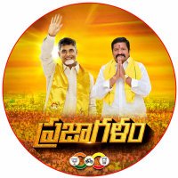 ఎన్.రాఘవేంద్ర రెడ్డి(@en_reddi17123) 's Twitter Profile Photo