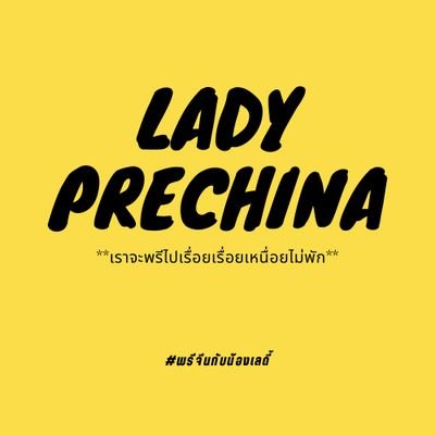 ladyprechina Profile Picture