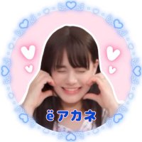 ёアカネ🐶💙🌈💕(@akane_ninapen) 's Twitter Profile Photo