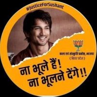 I'm SUSHANT 🦋🚩🕉️ (Sushant's Family)(@weathercover) 's Twitter Profile Photo