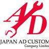 j_adcustom's profile picture. 求人に関することなら関することなら日本アドカスタム！インターネットサイト＆SNS求人広告で皆様のお力になります。採用プロモーション広告提案なども実施。採用代行もおこなっています。
求人にまつわるノウハウを発信中！