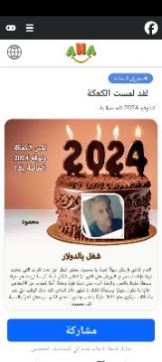 akdhakhs4's profile picture. احب كل الناس