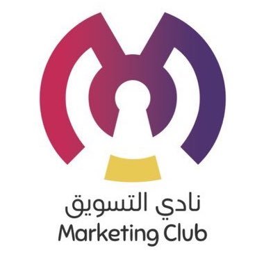 “Marketing is really just about sharing your passion” نادي التسويق للطالبات - جامعة الملك سعود