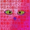 ๐ผ๐ฐ๐น๐ณ ๐ณ๐๐ด๐๐๐ด๐ (@mirakadzuki) 's Twitter Profile