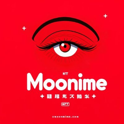 🌙 Welcome to the realm of Moonime – where art meets the cosmos! Join us on an extraordinary journey through our NFT art collection and token universe. #Moonime