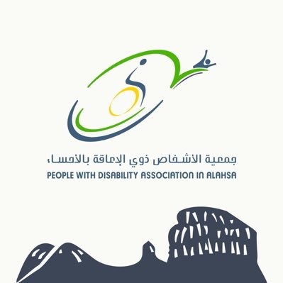 Disabled_Alhsa Profile Picture