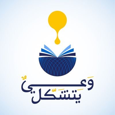 #معرض_الكتاب_الإسلامي  | دولة الكويت
معرض الكويت الدولي - مشرف قاعة A4
الفترة من 14/4/2024 الى 20/4/2024