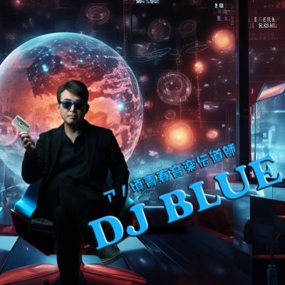 DJBLUE_SJ Profile Picture