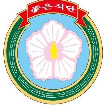 파렴치계