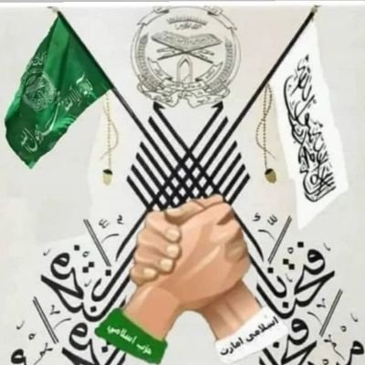یو تعلیمی نصاب به د مدرسی او مکتب تر منځ واټن له منځه یوسي.
اتفاق او اتحاد؛ هغه هم د واقعی مجاهدینو تر مڼځ به وطن ګل او ګلزار کړي.