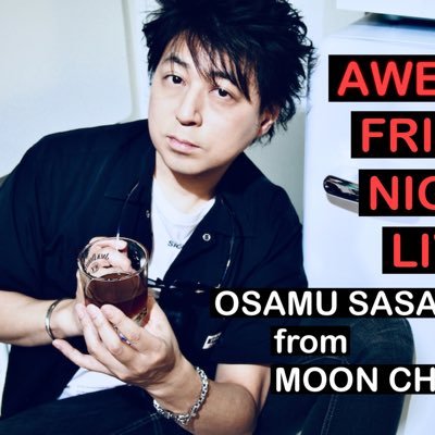 ササキオサム from MOON CHILDさんのプロフィール画像