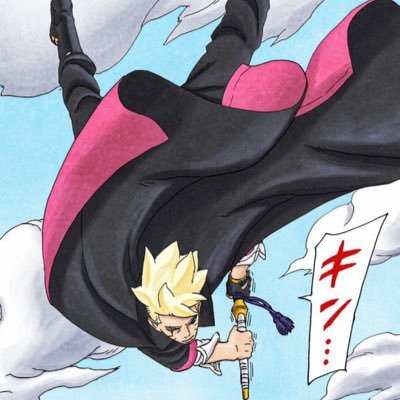 Boruto solos your verse (p.s. yo bitch eat it off the bone)