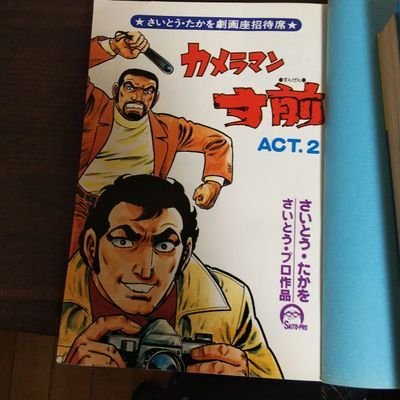 電工会社に再就職、元ゲーセンの修理屋です。
妻が舞台の国家資格の最上位持ってるので追い付きたい。
令和3年電験三種合格。
その後高校数学を2年かけて修めたので電験二種に挑みます。
電工2種、消防設備士甲4は持ってます。
釧路生まれ釧路育ち😊