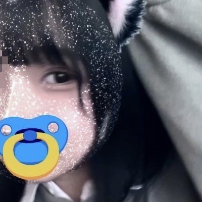 20代｜せーよくがうま並み｜おじさんがめっちゃ好き｜突然マン凸とかDMでもしていい人フォローして。※お金とか欲しくないのでそういうDMはスルーします