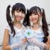 Rabi Rin東京支部 サラ&カスミン (@saraandka) Twitter profile photo Rabi Rin東京支部 サラ&カスミン (@saraandka) Twitter profile photo