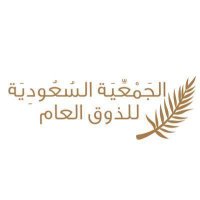 الجمعية السعودية للذوق العام(@Thouq_org) 's Twitter Profile Photo