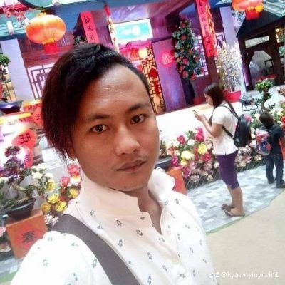 gay ကိုကျတော် အာရုံမလာပါ လူသားချင်ခင်မင်ရင်နီးစွာ စာနာတက်သူကို လေးစားလျှက်ပါ