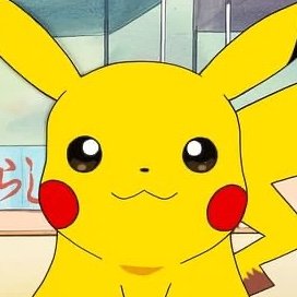 I love Pikachu