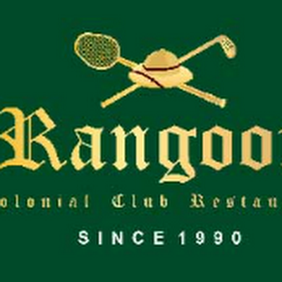 The Rangoon Colonial Club Restaurant has been in existence since 1990. All of our customers enjoy the food, atmosphere and service, as it's one of a kind.