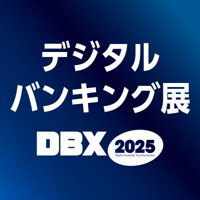 dbx2025_Info Profile Picture