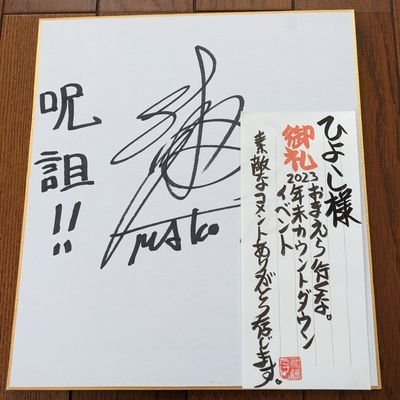 masterguns14's profile picture. フォロー返しは致しません！期待してフォローする方止めたほうがいいですよ！
自分のつぶやきはSNSしている人に向けてつぶやく事は少ないです！
ただ、自分の考えに自分の考えを押し付けたり強要する方に対しては反論します！
お互い違う人間同士で考え方違うならお互い無視をしましょう！
日常の愚痴をつぶやきます！
Ｘは心の闇