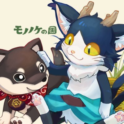 This is the official account for the game