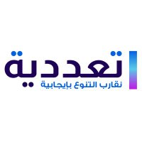 تعددية (@taadudiya) 's Twitter Profile Photo تعددية (@taadudiya) 's Twitter Profile Photo