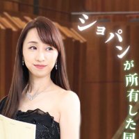 早川奈穂子🍊Pianist...♪*゚ (@naoko_pianist) 's Twitter Profile Photo 早川奈穂子🍊Pianist...♪*゚ (@naoko_pianist) 's Twitter Profile Photo