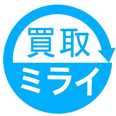 ゲーム機本体・ソフト・トレカ など　積極買取！
郵送OK 持ち込みOK  LINE簡単見積りOK
弊社2009年創業、14年以上買取実績あり！
〒192-0033
東京都八王子市高倉町45-18
定休日：土日祝   TEL:042-649-5838