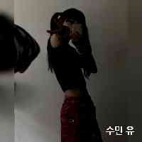 수민 유 (@su_minyo) 's Twitter Profile