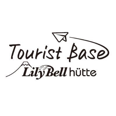 山梨県笛吹市にあるFUJIYAMAツインテラス Lily Bell Hutteの公式アカウントです。雄大な富士山と眼下に広がる河口湖の絶景をお楽しみいただけるFUJIYAMAツインテラスと、休憩に最適なカフェやお土産販売などを行っているLily Bell Hutteの情報を発信しています。