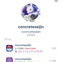 concreteseijin@ポケモンGO専用(@concreteseijinP) 's Twitter Profile Photo