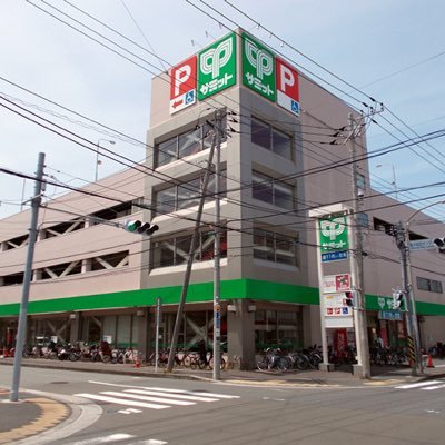 416summit's profile picture. 菊名駅から徒歩7分の『日本のスーパーマーケットを楽しくする』お店です😚1階の『けんコミ』と共に日々の食事をサポートしていきます‼️