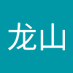 古月龙山 (@long_gu594) Twitter profile photo 古月龙山 (@long_gu594) Twitter profile photo