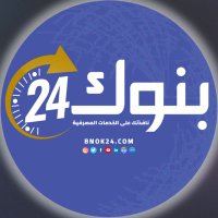 bnok 24(@Bnok24) 's Twitter Profile Photo