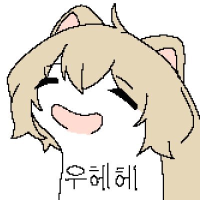 버추얼 에옹이 김크리지씨
===
모든 의견은 제 소속 과 관계없습니다.
private:@CreeJee4
@creejee@uri.life