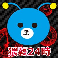 ACCEED猥褻24時シリーズ (@acceed24) 's Twitter Profile