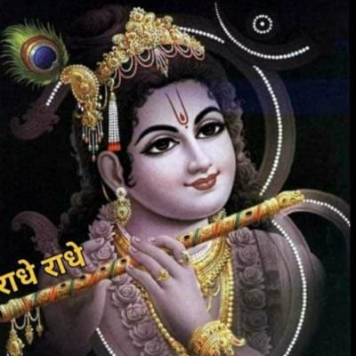 🕉️ Sanatani Hindu
जहां science खत्म होती है,
वहीं से सनातन शुरू होता है।
इसलिए बुद्धि मत लगाओ।
जय जय श्रीकृष्ण 🙏