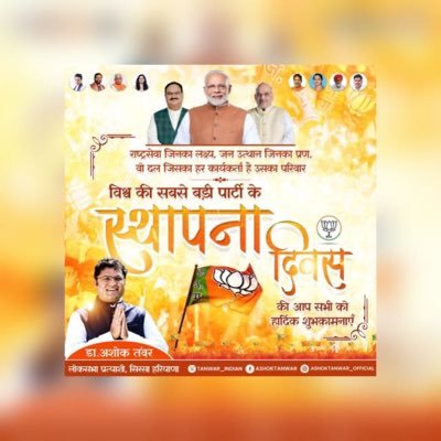 विक्की नरूला अरोड़ा युवा भाजपा नेता फतेहाबाद हरियाणा