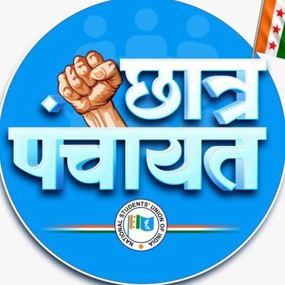 Official Account NSUI HARYANA