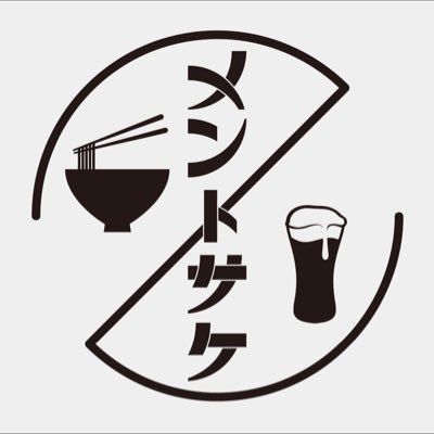 〒379-2222 群馬県伊勢崎市田部井町3丁目169 ラーメン、まぜそばやってます。おつまみ各種、ドリンク各種御座います。お気軽にお立ち寄りください。定休日月曜日、昼の部11時30分〜14時30分、夜の部17時30分〜22時。TEL07064320777