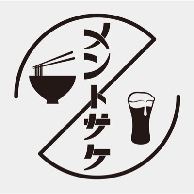 〒379-2222 群馬県伊勢崎市田部井町３丁目１６９ 鶏白湯ラーメン、鶏清湯ラーメン、まぜそばやってます。おつまみ各種、ドリンク各種御座います。お気軽にお立ち寄りください。TEL07064320777