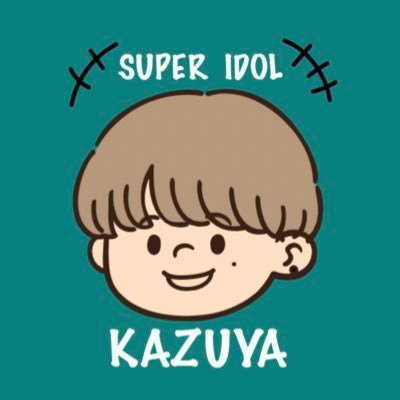 なにわ男子の大橋和也くんにひれ伏す毎日🤦🏻‍♀️💚 いつも幸せをありがとう💚 丈くんの沼にも入りがち💙 なにふぁむさん達と楽しく推したい大人なにふぁむです！♡おじゃましてます🙇🏻‍♀️