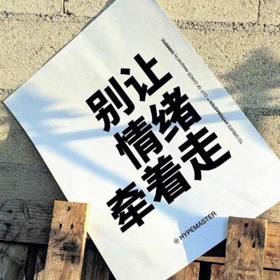 xiowng6346994's profile picture. 一个加密爱好者