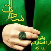 lilasadat(@lila68905488) 's Twitter Profile Photo